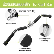 Ez Curl Bar Cable Machine GR-07