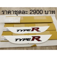 Car Side Sticker HONDA FD2 & FN2 Type R Japan