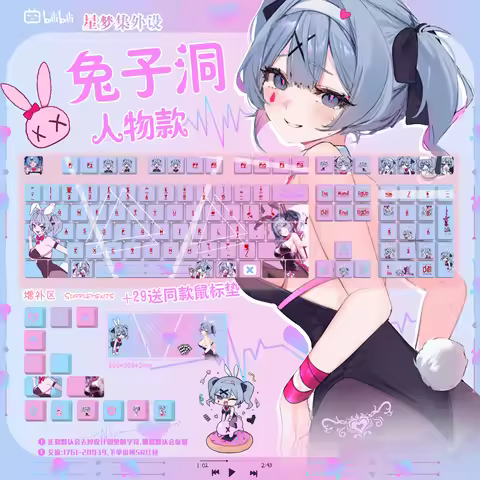 Custom Miku Rabbit Hole Anime Theme Keycaps 120 Keys Cherry Profile Cartoon Pink Birthday Holiday fo