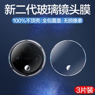 Vỏ Bảo Vệ Ống Kính Điện Thoại Di Động Vivo Y500 Vỏ Bảo Vệ Ống Kính Sau Vỏ Bảo Vệ Ống Kính Máy Ảnh Vỏ