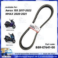 (B8R-E7641-00) Genuine V-Belt ALL NEW Belt Used With AEROX155 2017-2022/NMAX 2020-2021 B8R