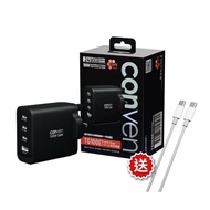 CONVEN TG100E — 100W GaN 旅行充電器