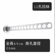 收纳神器可摺疊省位掛晾衣架304不銹鋼 stainless steel foldable hanger