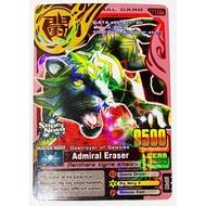 Animal Kaiser (Scannable Any Country) Animal Card Admidal Eraser(Limited)