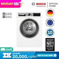 Bosch เครื่องซักผ้าฝาหน้า 9 กก. ซีรีส์ 6 รุ่น WGA244A0TH