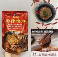 【 #現貨推介。和秋 麻辣鴨血 🌶 】 $45 / 1袋 。$80 / 2袋