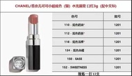 New Accessories New Style Album/45 Dazzling Color coco Silver Tube LipstickColor No. 110-112-114-116