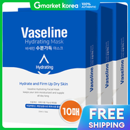C2Y | มาส์กแผ่นวิตามินคอลลาเจนจาก Vaseline สูตรให้ความชุ่มชื้น 30 แผ่น
