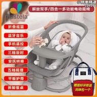 哄娃神器嬰兒電動搖搖椅躺椅可坐摺疊新生兒搖籃床寶寶智能安撫椅