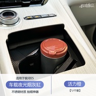 ที่เขี่ยรถยนต์ GEELY EX5 e5 แบบเรืองแสง ป้องกันการบิน ตกแต่งภายในรถยนต์อเนกประสงค์ อุปกรณ์สูบ ความรู