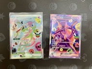 夢幻ex FUR 超夢ex FUR 195/103, 194/103 SAR card