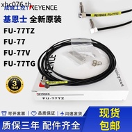 Keans FU-77V FU-77TZ FU-77 FU-77V FU-77G FU-77TG Optical Fiber Sensor