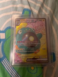 Ptcg 奇樹肚電蛙SR 日版