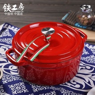 Iron Workshop Enamel Pot Cast Iron Soup Pot20/22/24/26cmStew Pot Enamel Pot Soup Pot Stove Universal