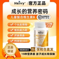 Heivy Multivitamin VB People Vitamin B6B2B12C Calcium Supplement Magnesium Zinc Iron d3 Concentratio