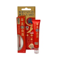 HONG JUE TANG HERBAL MUSCLE AND JOINT BALM 23G