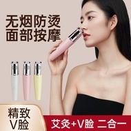-Spot goods面部桃花灸罐艾灸棒脸部专用神器冰冰同款小按摩美容仪无烟工器具Facial Peach Blossom Moxibustion Jar Moxibustion Stick Faci