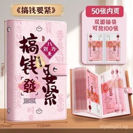 Large-capacity wallet for saving money, RMB money bag, money folder, creative cash collection bag