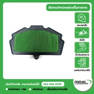 Kawasaki Air Filter ZX25R Authentic Product 1 P.11013-0812