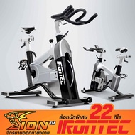 จักรยานออกกำลังกาย รุ่น LION จาก IRONTEC ที่สุดของ Spin Bike ด้วยล้อหนักถึง 22 กิโล ระบบสร้างแรงต้านด้วยผ้าเบรค หนังวัว ที่นุ่ม เงียบ และไม่ต้องดูแล