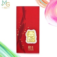 Chow Sang Sang 周生生 999.9 24K Pure Gold  Lucky Cat Gold Ingot (0.22g)