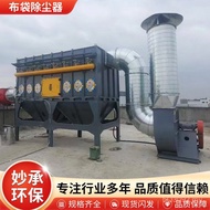 Dust Collector Workshop Industrial Pulse Equipment Dust Collector Cloth Bag Dust Collector Dust Coll