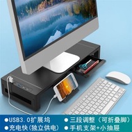 T1一體式增高支架 電腦顯示器支架  人體工學辦公遊戲兩用電腦架 KM51黑色搭配USB3.0HUB不含RGB彩燈