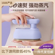 KY&amp; Handheld Garment Steamer Household Small Iron Pressing Machines Steam Iron Folding Portable Dormitory Fabulous Cloth