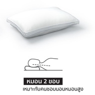FN CUSHY หมอน หมอนเย็น หมอนหนุนเย็น รุ่น Cooling Air Tech สไตล์โรงแรม 5 ถาวร นุ่มสบาย ระบายอากาศได้ด