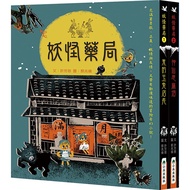 Yokai Pharmacy Second Edition (A Full Set Of 2 Volumes, Plus Notebook) 11101047857 Taaaze Reading Bo