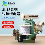 JL15-11 Crane Crane 10/15/20/40/60/80A AC DC Adjustable Overcurrent Relay