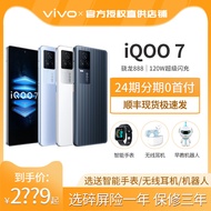 24 Installments vivo iQOO7 5G Mobile Phone iqoo7 Mobile Phone vivoiqoo7pro iq007 vivo Official Flags