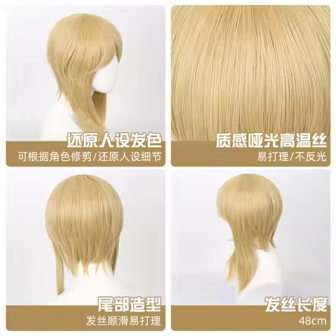 Identity V Truth & Inference Emma Woods Truth Seeker Pale Blonde Short Cosplay Wig