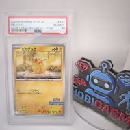 Pokemon Card PSA 10 Pikachu Illustration Contest 2024 SV-P JP #242 | Japanese Card Promo | GEM MINT 