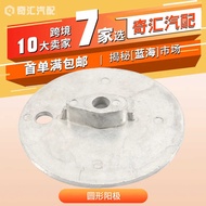 Outboard Unit Accessories762144Round Anode Suitable for Mercury Outboard Unit 4-Stroke Ship Engine C