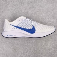 Nike Zoom Pegasus Turbo 2