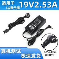 Suitable for LG19V3.42 A 2.1A 2.53A Power Adapter Display Power Charging LG LCD Power Supply