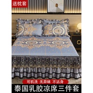 🆕IN6779 Cadar Ropol Pengantin Kahwin