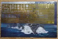 CN-DRAGON MA-202 1/350  赤城 改造件 BASIC C 配 40025 40103 現貨