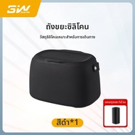 3W | ถังขยะในรถยนต์ สำหรับ Xiaomi SU7 / YU7 และ Tesla Model Y / Model 3