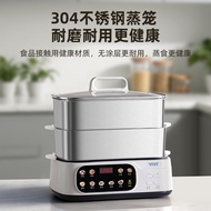 304不锈钢电蒸锅分体式蒸煮多功能家用三层自动断电蒸锅