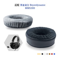 Suitable for Beyerdynamic Beyerdynamic MMX300 Earphone Case Accessories Earmuffs Replacement Backup
