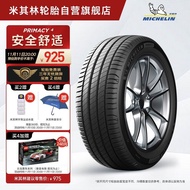 米其林（MICHELIN）汽车轮胎 235/55R17 103W 浩悦四代 PRIMACY 4 适配大众途观