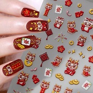 UR SUGAR Nail Stickers New Year Dragon Red Sliders Nails Art Decoration Accessories