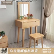 北歐in風 實木化妝枱(送貨上門free delivery)小戶型梳妝桌 化妝櫃 化妝檯 梳妝枱 化妝品收納架 化妝凳 書桌 Dressing table 包送貨 L-P1003-JM