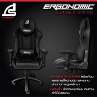 !!ของแท้ มีรับประกันช่วงล่าง!! เก้าอี้เกมมิ่ง SIGNO E-SPORT รุ่น GC-205 BLACKER GAMING CHAIR เก้าอี้เกมส์ ขาเหล็ก