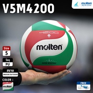 MOLTEN Volleyball PU Leather No. 5 th V5M4200 (950) Football Net + Air Pump Needle