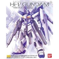 【 哞莎探吉】全新現貨 萬代 組裝模型 MG 1/100 海牛 Ka版 RX-93-ν2 Hi-ν鋼彈 Ver.Ka