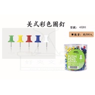 [Good Clip Stationery] ABEL NO.45201 Color American Thumbtack NO.45224 NO. 2 Golden NO.45225 2