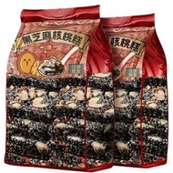 全城熱賣 - 黑芝麻核桃軟糕紅棗枸杞芝麻丸餅酥無糖精孕婦零食ff